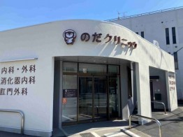 変換 ～ 変換 ～ 変換 ～ IMG_1299